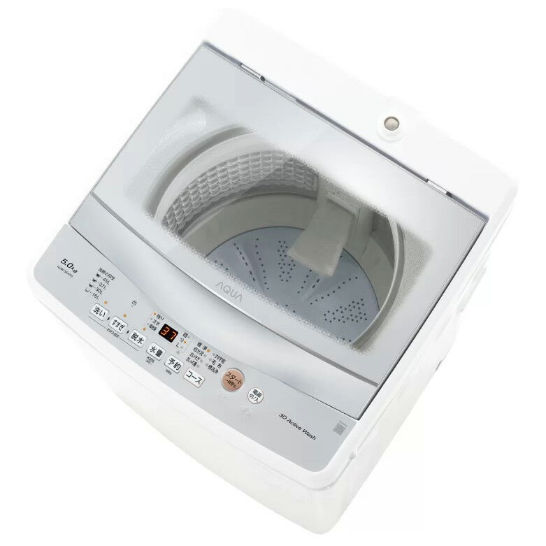 （標準設置料込_Aエリアのみ）アクア 5.0kg 全自動洗濯機　ホワイト AQW-S5A-W AQUA [AQWS5AW]