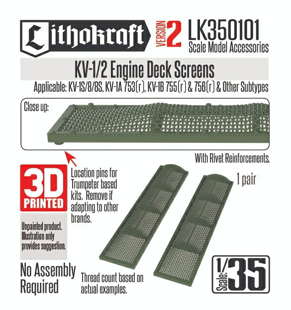 リソクラフト 1/35 WWII 露/ソ KV-1/2重戦車 機関室グリル Ver.2(2個入)【LK350101】 ディテールアップパーツ