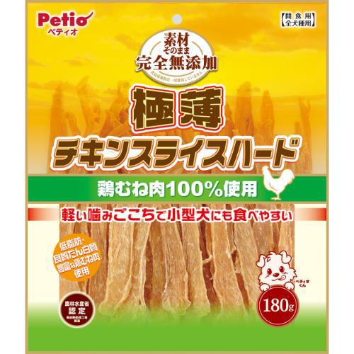 犬用おやつ 素材そのまま 完全無添加 極薄チキンスライスハード 180g ペティオ W14564ゴクウスCスライスH180