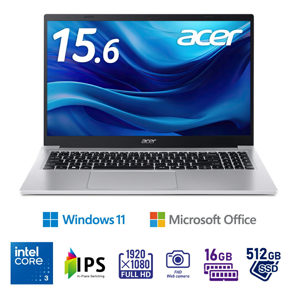 Acer｜エイサー 15.6型 ノートパソコン Aspire Lite【Joshinオリジナル】(Core 3 N355/メモリ 16GB/SSD 512GB/Windows 11Home/Office2024)ライトシルバー AL15-33P-F36Y/SJW-F