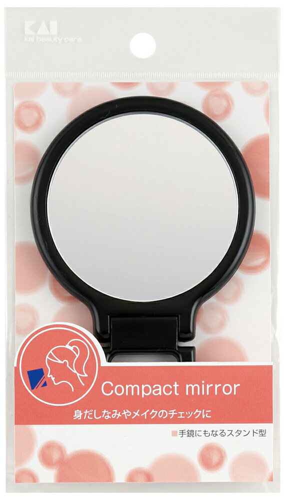 貝印 SS コンパクトミラー 丸型 HL0522 [HL0522]