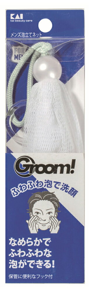 HC3005 貝印 メンズ泡立てネット Groom！ [HC3005]