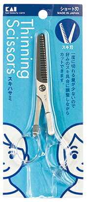 貝印 スキハサミ S KQ3026 [KQ3026]