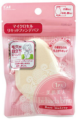  ꥭåɥեǥѥ 1P KQ3055 bi-hada [KQ3055]