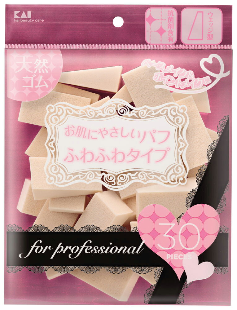 KQ3063 貝印 プロ用ファンデーションパフ　ウエッジ　30P　天然ゴム [KQ3063]のサムネイル