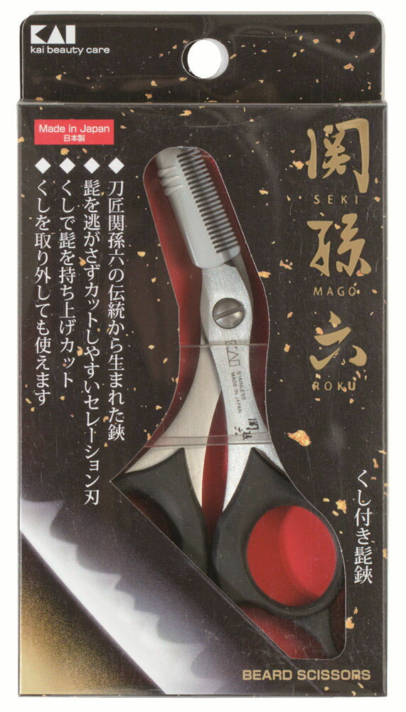 HC3514 貝印 クシ付きヒゲハサミ 関孫六 [HC3514]