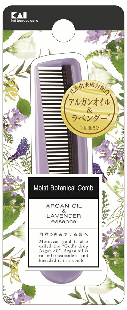 貝印 モイストボタニカルコーム(折りたたみ) KQ3108 [KQ3108]