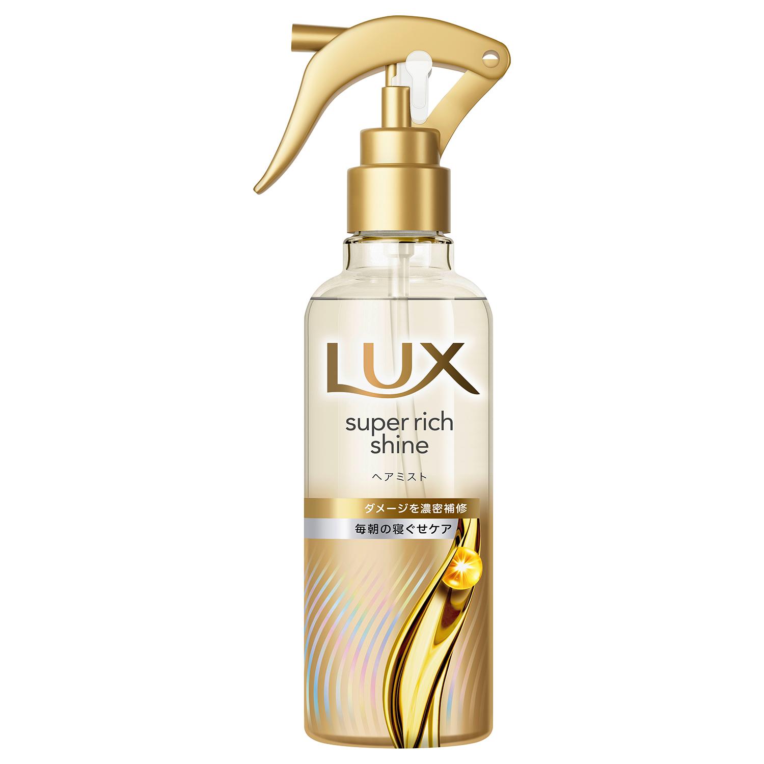LUX スーパーリッチシャイン ダメージリペア 洗い流さない ヘアミスト200ml ユニリーバ・ジャパン ラSRダミス200