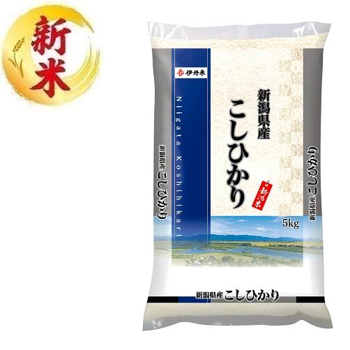 新潟県産こしひかり　