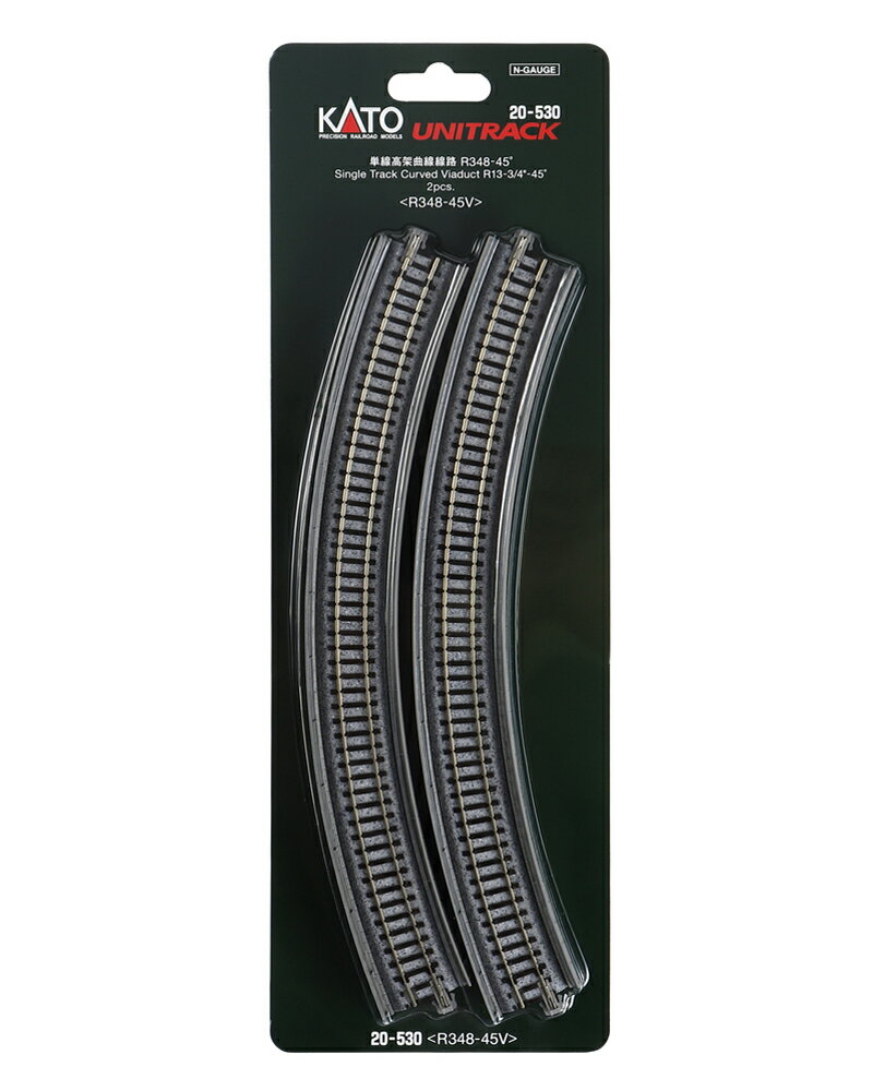 ［鉄道模型］カトー (Nゲージ) 20-530 ユニトラック 単線高架曲線線路R348−45゜2本入り