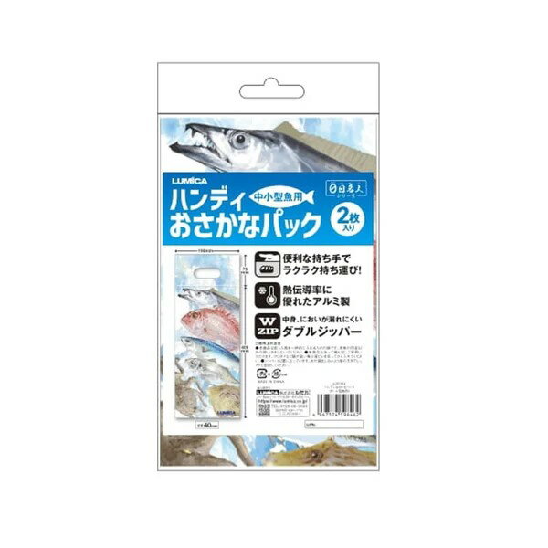 樂天商城 - ルミカ ハンディおさかなパック(中・小型魚用) 2枚入り A20384 LUMICA(日本化学発光)