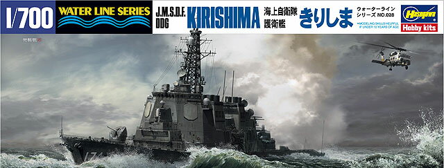ハセガワ 【再生産】1/700 海上自衛隊 護衛艦 きりしま【028】 プラモデル
