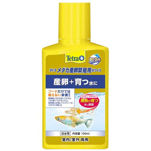 【返品種別A】□「返品種別」について詳しくはこちら□※仕様やパッケージは、リニューアルなどの理由で変更になっている場合がございます。予めご了承下さい。繁殖に適した水に◆ヨウ素が産卵繁殖に適した水に調整します。◆水道水に不足するビタミンB群や各種ミネラルが、水道水を自然環境水に近づけ、メダカの育成に適した水に調整します。※8種のビタミン・ミネラル含有(ビタミンB2B3B5B6B7B12マグネシウム、ヨウ素)■内容量：250mlスペクトラム　ブランズ　ジャパン広告文責：株式会社Joshin(06-6633-1111)日用雑貨＞ペット＞観賞魚＞観賞魚用品