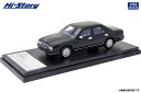 ハイストーリー 1/43 NISSAN CIMA TYPE III LIMITED L (1991) ブラック【HS334BK】 ミニカー