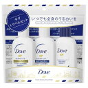 ダヴ トラベルセット 135g ユニリーバ・ジャパン ダヴトラベルセツト
