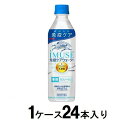 キリン　イミューズ　免疫ケアウォーター　500ml（1ケース24本入） キリンビバレッジ キリンイミユ-ズメンエキケアX24