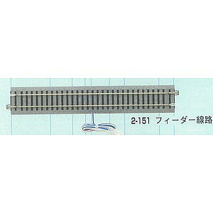 ［鉄道模型］カトー (HO) 2-151 HOユニトラック フィーダー線路246mm(1本入)