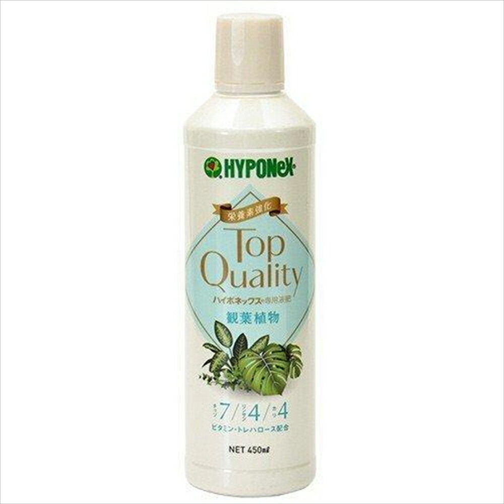 ハイポネックスジャパン 専用液肥 観葉植物 450ml 2100509