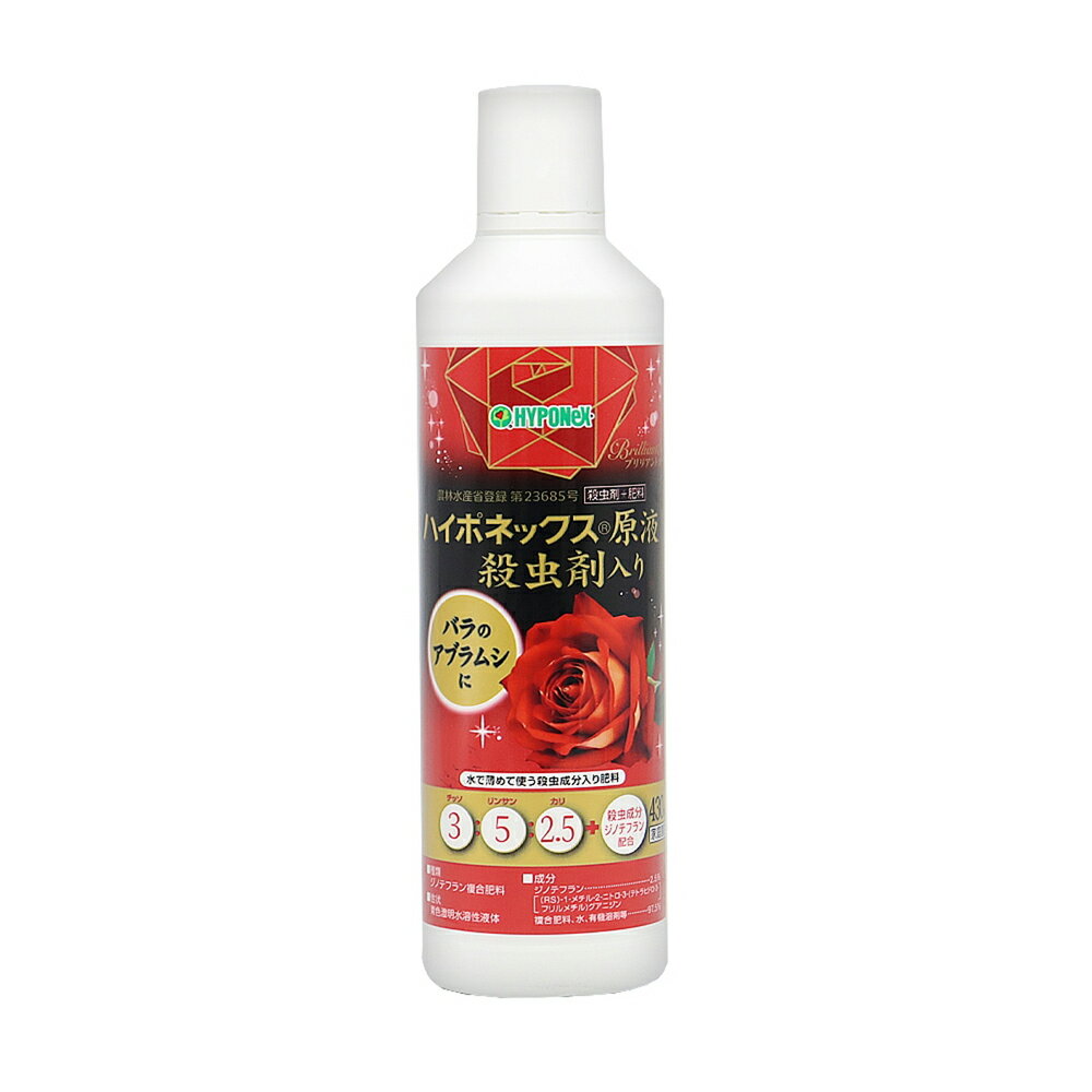 ハイポネックスジャパン BGハイポネックス原液殺虫剤入り 430ml 2057711