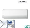 RAS-D36N-W 日立 【2023年モデル】【本体価格(標準工事代別)】 白くまくん おもに12畳用 (冷房：10～15畳/暖房：9～12畳) Dシリーズ （スターホワイト） RASD36NWセ