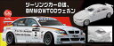 BMW 320si E90 2008 WTCC