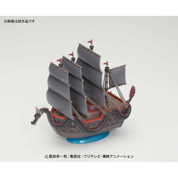 バンダイスピリッツ ワンピース偉大なる船コレクション ドラゴンの船(ワンピース) プラモデル
