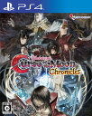 インティ クリエイツ 【PS4】Bloodstained: Curse of the Moon Chronicles 通常版 PLJM-17250 PS4 ブラッドステインド カースオブザムーン クロニクル ツウジョウ