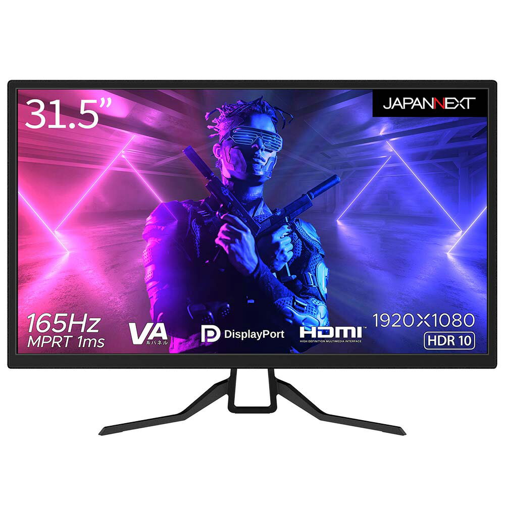 JAPANNEXT（ジャパンネクスト） 31.5型 ゲーミング液晶ディスプレイ（165Hz/1ms/フルHD/VA/ハーフグレア/DisplayPort/HDMI/FreeSync/フリッカーフリー/ブルーライト軽減） JN-315MV165FHDR