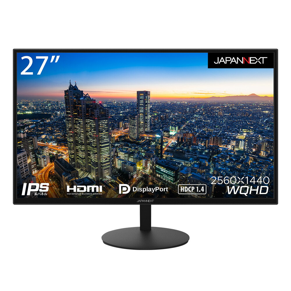 JAPANNEXT（ジャパンネクスト） 27型 液晶ディスプレイ（WQHD/1ms/IPS/ノングレア/DisplayPort/HDMI/スピーカー搭載/FreeSync/フリッカーフリー/ブルーライト軽減） JN-IPS271WQHD-N