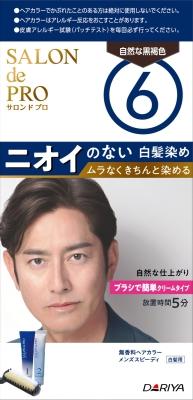 ������ɥץ� ̵�����إ����顼 ��󥺥��ԡ��ǥ� ��ȱ�� 6 �����ʹ��쿧 ����� S �ॳ�����S 6