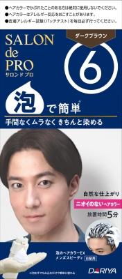 サロンドプロ 泡のヘアカラーEX メンズスピーディ 白髪用 6 ダークブラウン ダリヤ Sアワヘアカラ-EX 6N