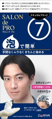 サロンドプロ 泡のヘアカラーEX メンズスピーディ 白髪用 7 ナチュラルブラック ダリヤ Sアワヘアカラ-EX 7N