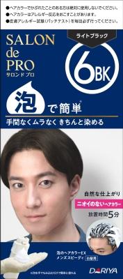 サロンドプロ 泡のヘアカラーEX メンズスピーディ 白髪用 6BK ライトブラック ダリヤ Sアワヘアカラ-EX 6BK