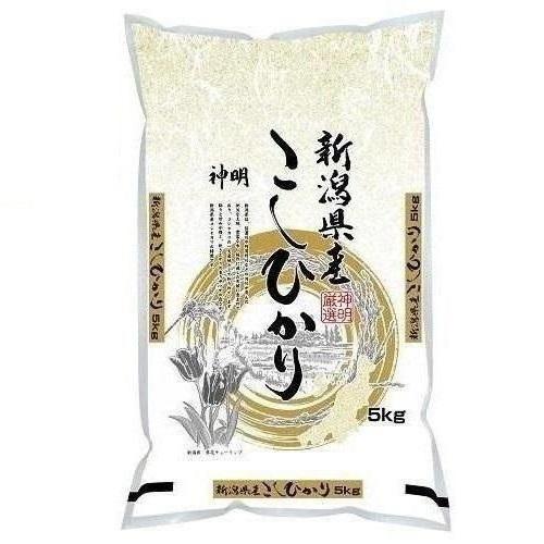 新潟県産コシヒカリ　5kg 神明 ニイガタコシヒカリ5KG