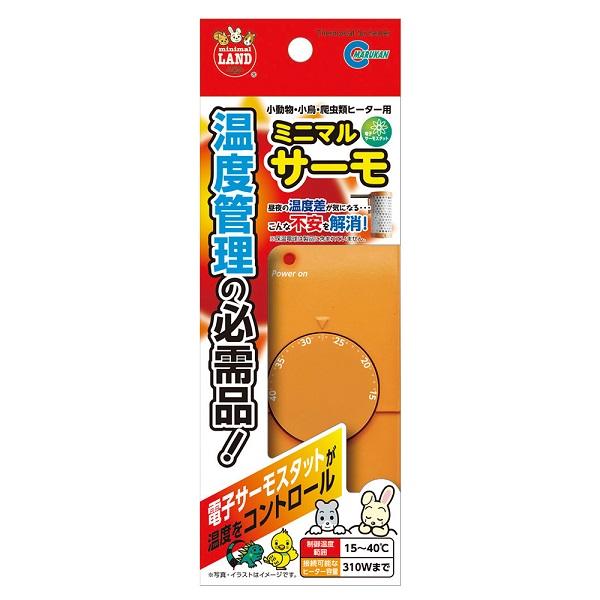 ưʪ ߥ˥ޥ륵 ޥ륫 ߥ˥ޥ륵-