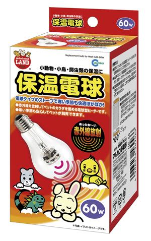 【返品種別A】□「返品種別」について詳しくはこちら□※仕様及び外観は改良のため予告なく変更される場合がありますので、最新情報はメーカーページ等にてご確認ください。※対象動物：小鳥・小動物・爬虫類です。◆赤外線を放射してペットのカラダをじんわ...