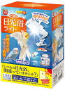 鳥用品 小鳥の日光浴ライト マルカン コトリノニツコウヨクライト