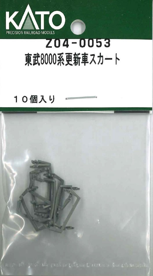 ［鉄道模型］ホビーセンターカトー 【再生産】(Nゲージ) Z04-0053 東武8000系更新車スカート