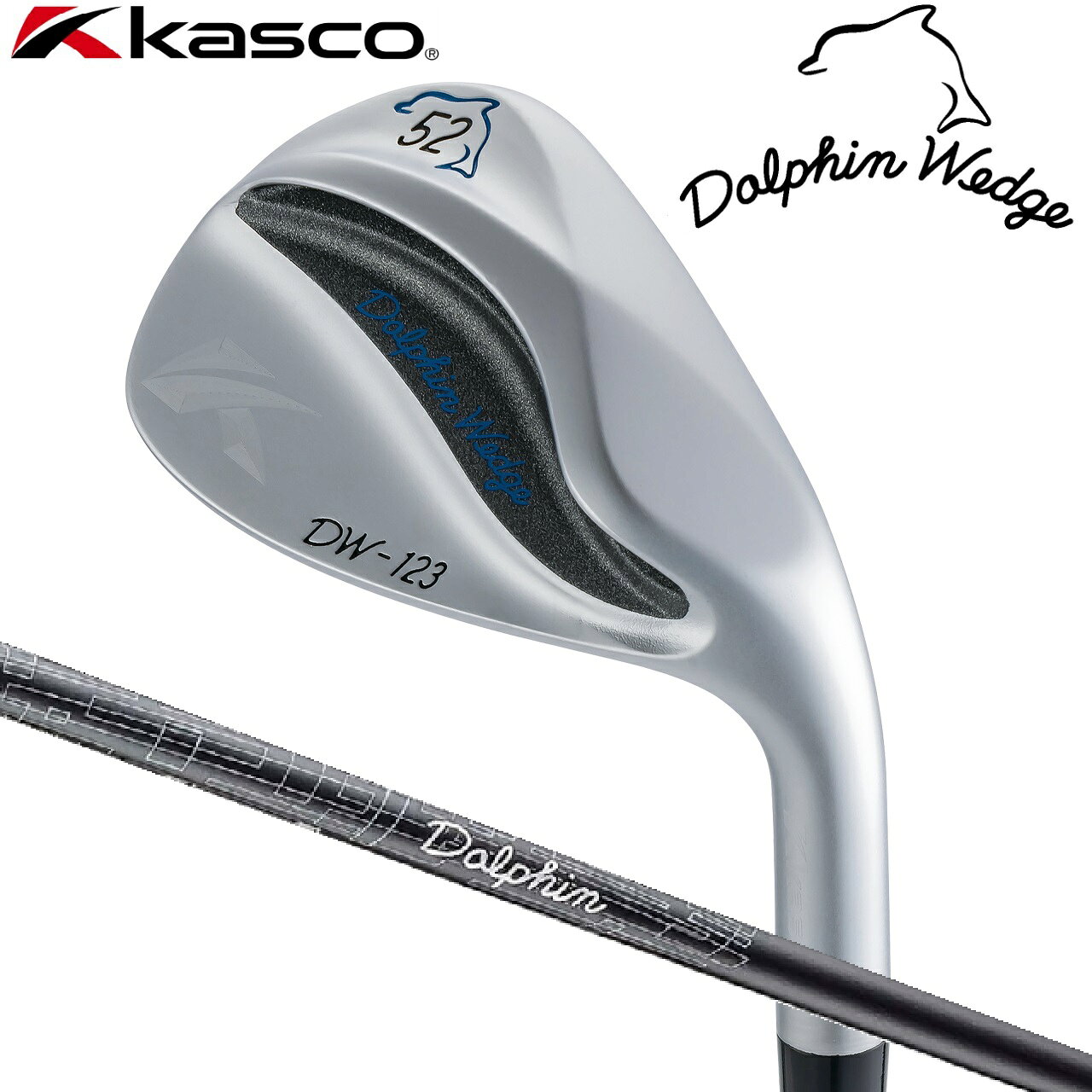 KASCO - キャスコ ドルフィンウェッジ DW-123 ロフト角52° フレックス：WEDGE DW-123-DP-231-W-52 Dolphin DP-231シャフト