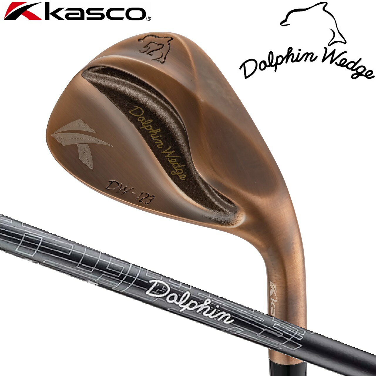 KASCO - キャスコ ドルフィンウェッジ DW-123 Copper ロフト角52° フレックス：WEDGE DW-123COP-DP231-W-52 Dolphin DP-231シャフト