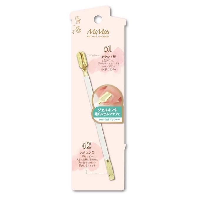 甘皮プッシャー MiMits ビー・エヌ アマカワプツシヤ-