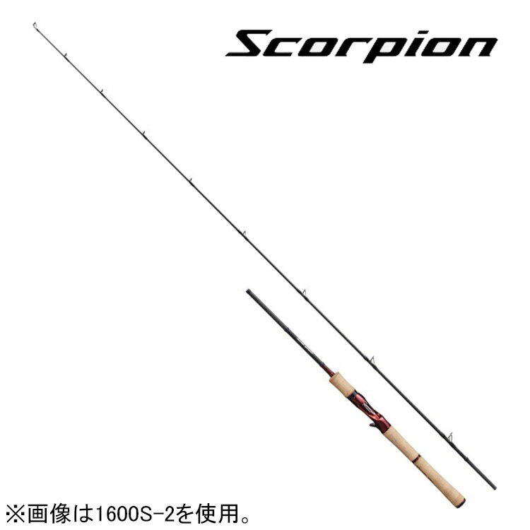シマノ 19 スコーピオン 1600SS-2 6.0ft 0番 2ピース ベイト 19スコーピオン 1600SS-2 SHIMANO Scorpion