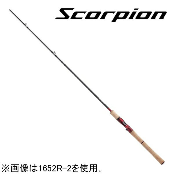 シマノ 19 スコーピオン 1653RS-2 6.6ft 3番 2ピース ベイト 19スコーピオン 1653RS-2 SHIMANO Scorpion
