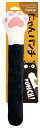 猫用おもちゃ にゃんパンチ クロ NP-22 スーパーキャット ニヤンパンチ クロ