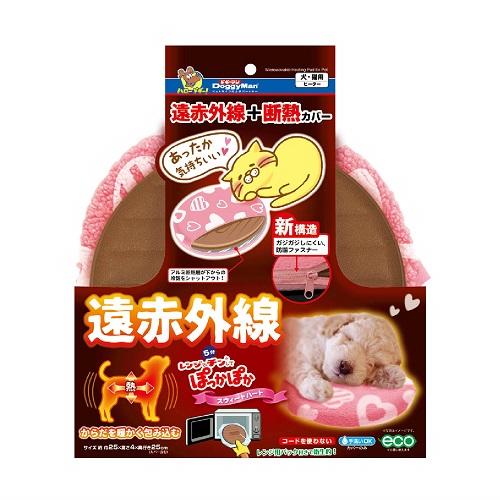 ペット用品 遠赤外線 レンジでチンしてぽっかぽか スウィートハート ドギーマンハヤシ エンセキガイセンレンチンスイ-トハ-ト