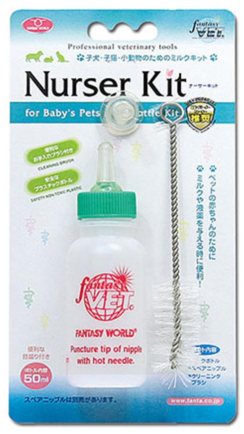 ペット用品 ナーサーキット(ミルクキット) 子犬 子猫 小動物用 ミルクボトル ファンタジーワールド ナ-サ-キツト