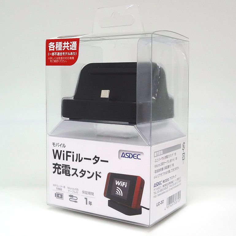 ASDECʥǥå Micro USB ХWiFi롼 ˥С뽼ť UC-30(ASDEC)