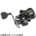 アブガルシア マックス ディーエルシー BG H 左ハンドル ハイギアモデル 1547076 AbuGarcia MAX DLC BG H-L カウンターリール