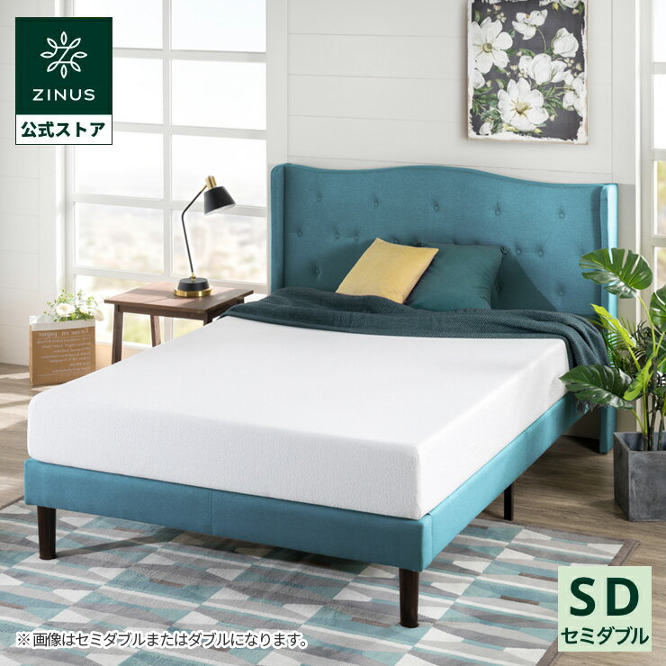 楽天市場】zinus greentea 20cm 低反発マットレスの通販