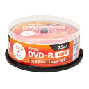 DR120CAVPW25PA AVOX 16倍速対応DVD-R 25枚パック 120分 ホワイトプリンタブル